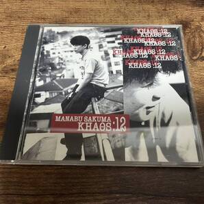 佐久間学CD「KHAOS:12」●