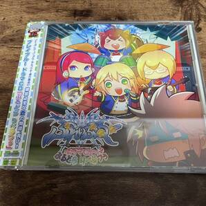 ドラマCD「ブレイブルーBLAZBLUE ドラマCDぶるどら りべるつぅ」●
