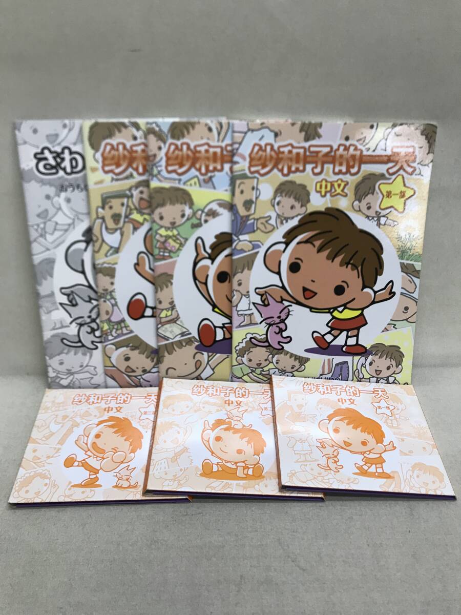 2025年最新】Yahoo!オークション -七田式の中古品・新品・未使用