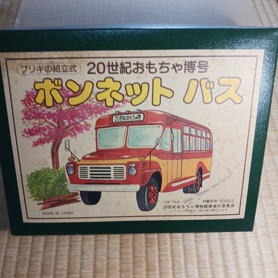 2025年最新】Yahoo!オークション -バス?(ブリキ)の中古品・新品 2025年最新】Yahoo!オークション -バス?(ブリキ)の中古品・新品