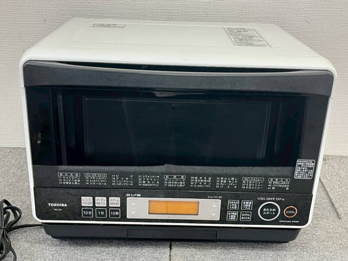 2025年最新】Yahoo!オークション -東芝電子レンジ er(家電、AV 2025年最新】Yahoo!オークション -東芝電子レンジ er(家電、AV