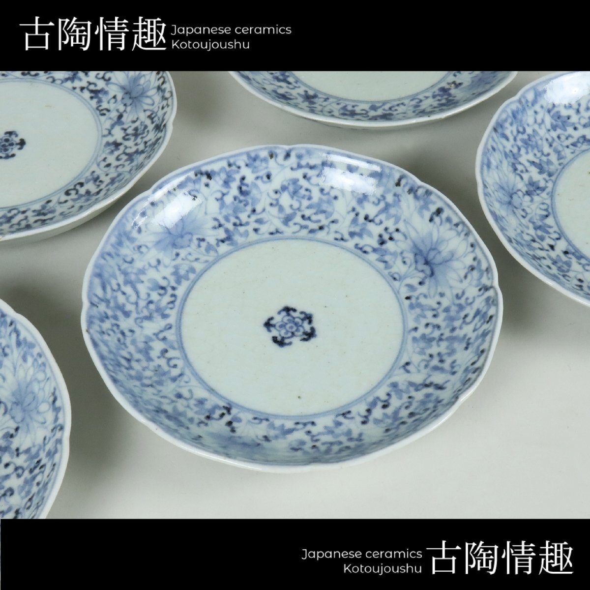 2025年最新】Yahoo!オークション -#明治伊万里の中古品・新品 2025年最新】Yahoo!オークション -#明治伊万里の中古品・新品