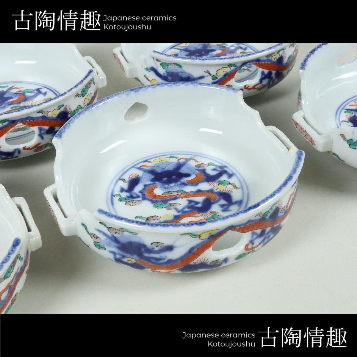 2025年最新】Yahoo!オークション -大明萬暦年製の中古品・新品 2025年最新】Yahoo!オークション -大明萬暦年製の中古品・新品