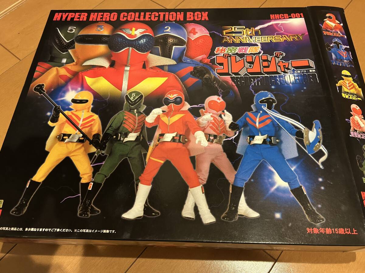 Yahoo!オークション -「ゴレンジャー フィギュア」(戦隊シリーズ Yahoo!オークション -「ゴレンジャー フィギュア」(戦隊シリーズ
