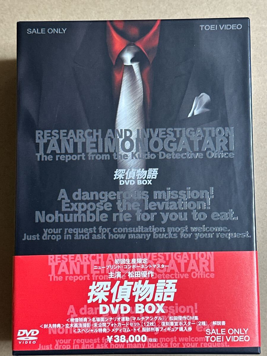 2025年最新】Yahoo!オークション -探偵物語 dvd-boxの中古品 2025年最新】Yahoo!オークション -探偵物語 dvd-boxの中古品