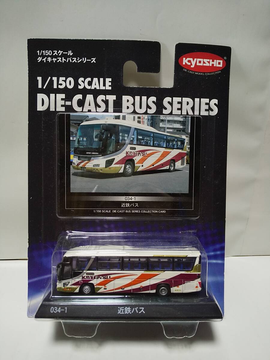 2025年最新】Yahoo!オークション -京商 バスの中古品・新品・未