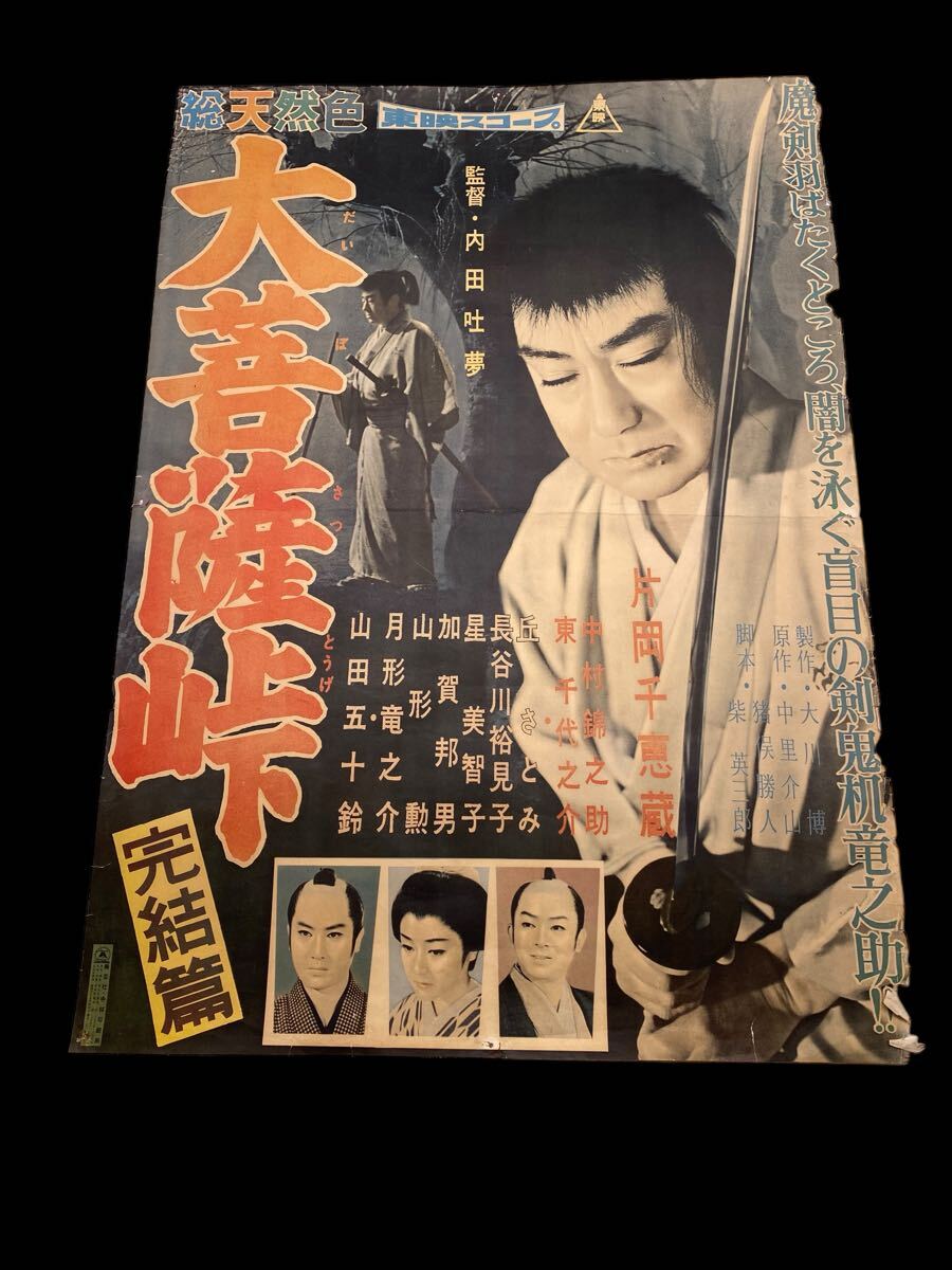 BOOM TOWN　内田美奈子　直筆サイン入り入手困難非売品ポスター BOOM TOWN 内田美奈子 直筆サイン入り入手困難非売品ポスター