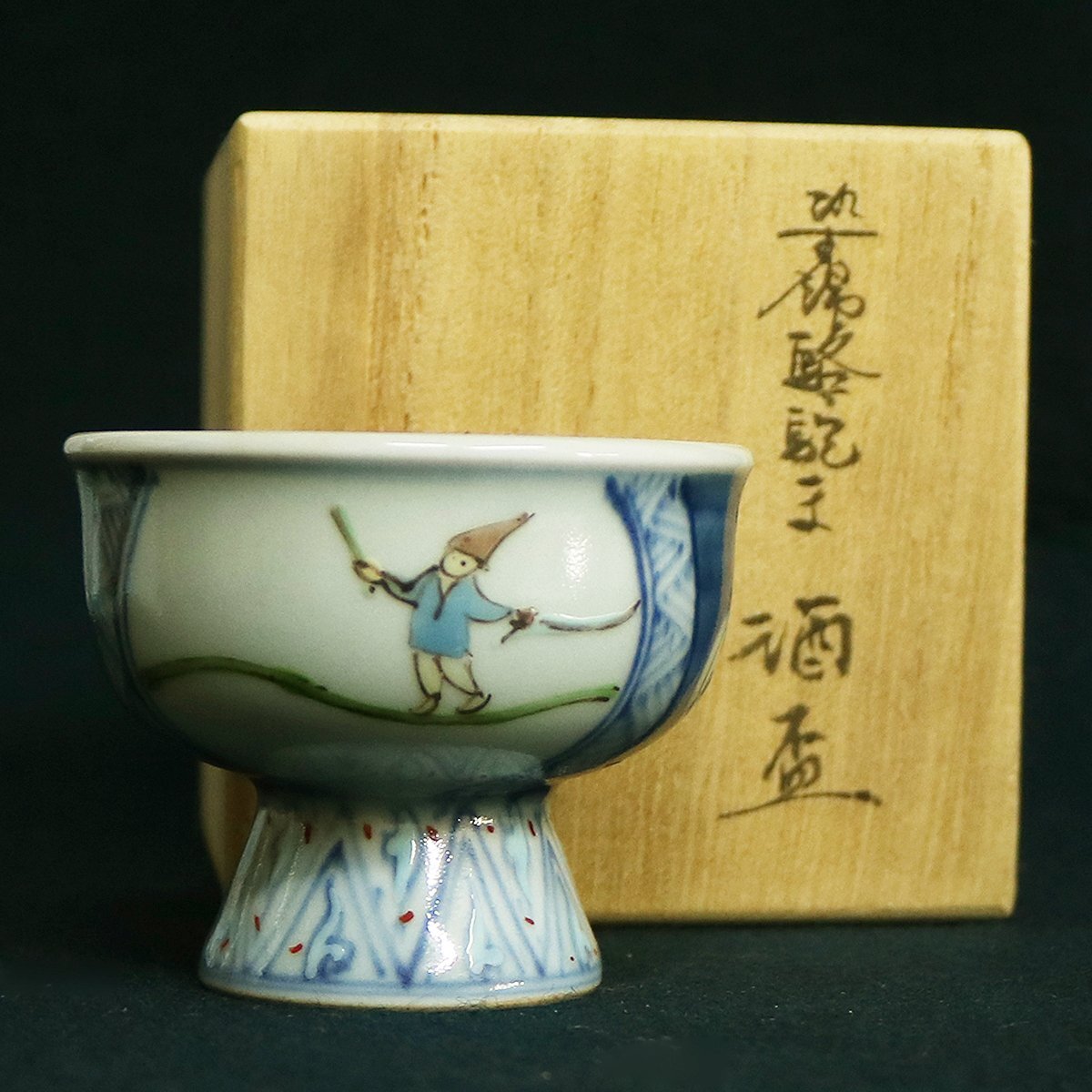 2025年最新】Yahoo!オークション -宮崎祐輔の中古品・新品・未 2025年最新】Yahoo!オークション -宮崎祐輔の中古品・新品・未