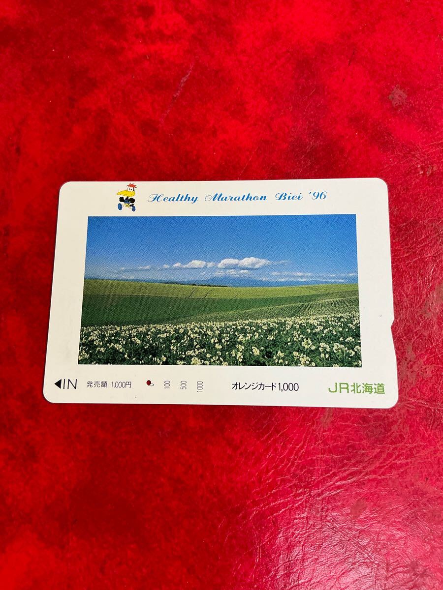 Yahoo!オークション -「jr北海道マラソン」の落札相場・落札価格