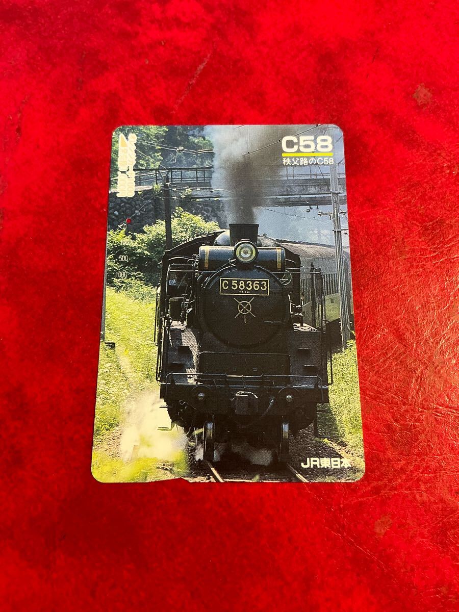 Yahoo!オークション -「c58」(オレンジカード) (鉄道)の落札相場 Yahoo!オークション -「c58」(オレンジカード) (鉄道)の落札相場