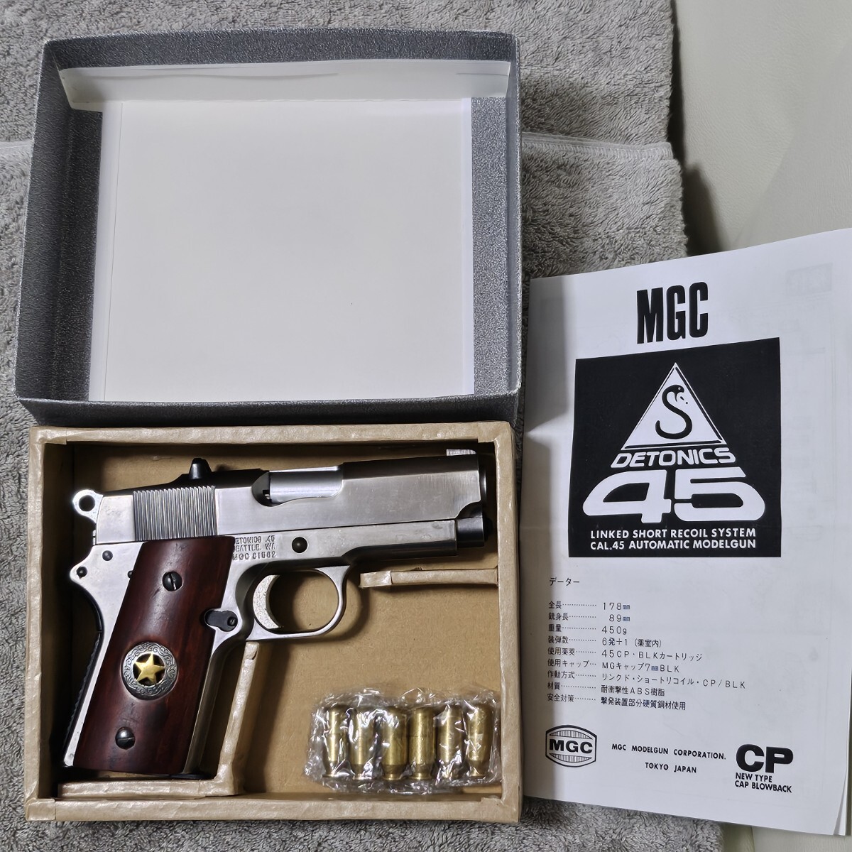 2025年最新】Yahoo!オークション -mgc デトニクスの中古品・新品 2025年最新】Yahoo!オークション -mgc デトニクスの中古品・新品
