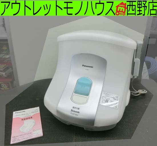 Yahoo!オークション -「panasonic eh2862p」の落札相場・落札価格 Yahoo!オークション -「panasonic eh2862p」の落札相場・落札価格