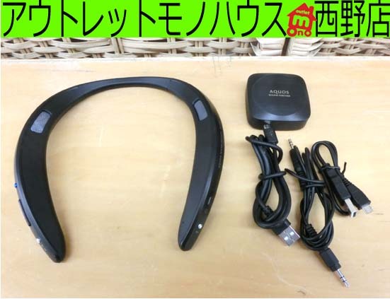 2025年最新】Yahoo!オークション -sharp ネックスピーカーの中古 2025年最新】Yahoo!オークション -sharp ネックスピーカーの中古