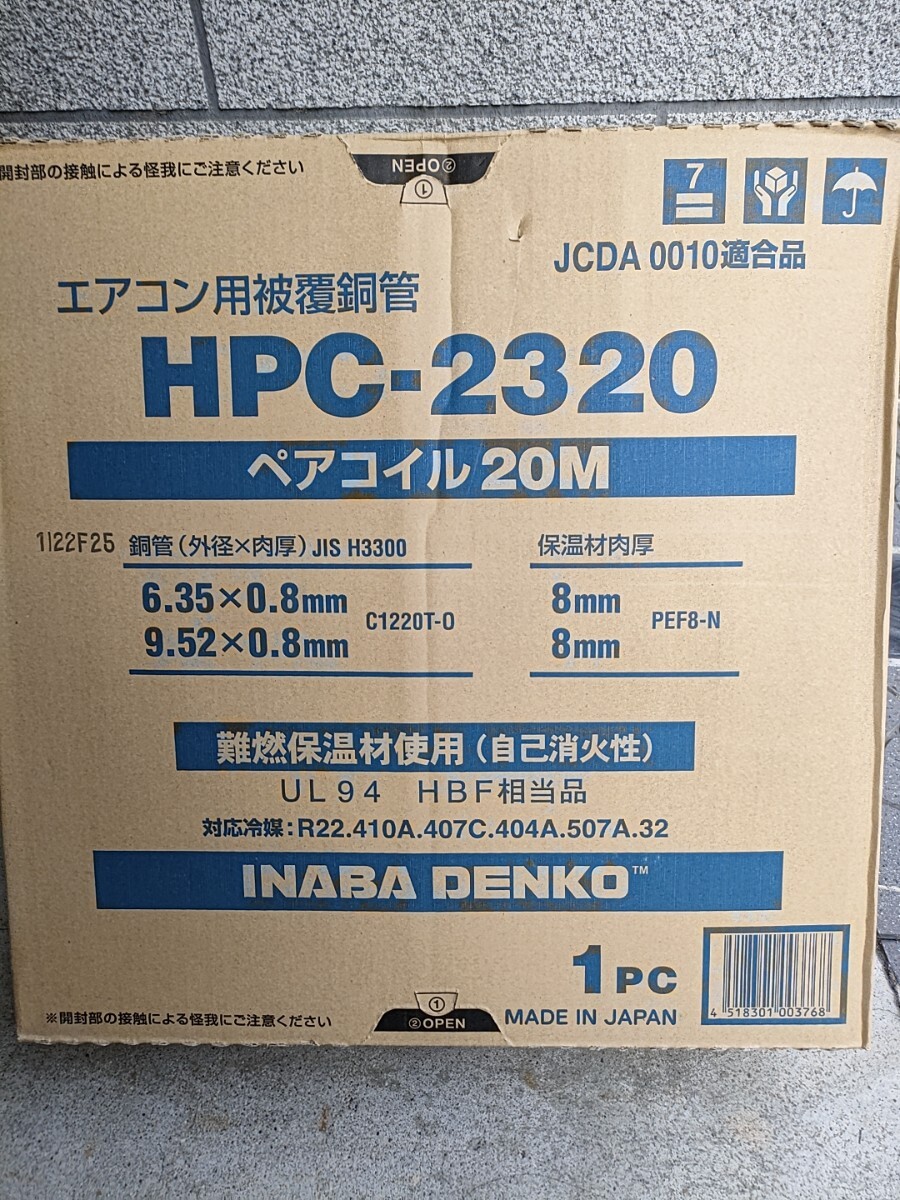 2025年最新】Yahoo!オークション -ペアコイル2分3分の中古品 2025年最新】Yahoo!オークション -ペアコイル2分3分の中古品
