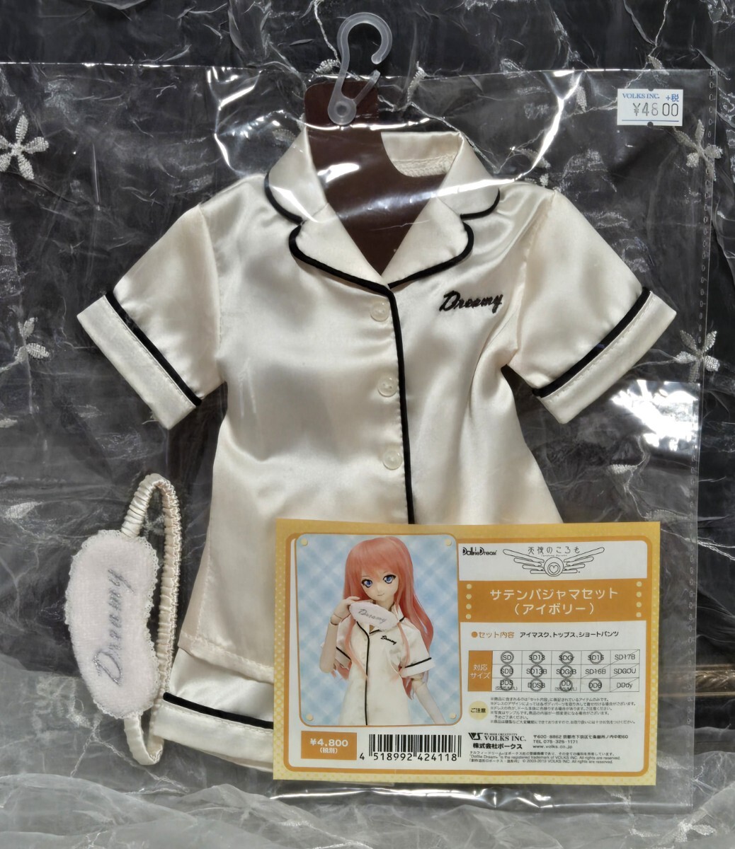 2025年最新】Yahoo!オークション -セット(ドルフィードリーム)の