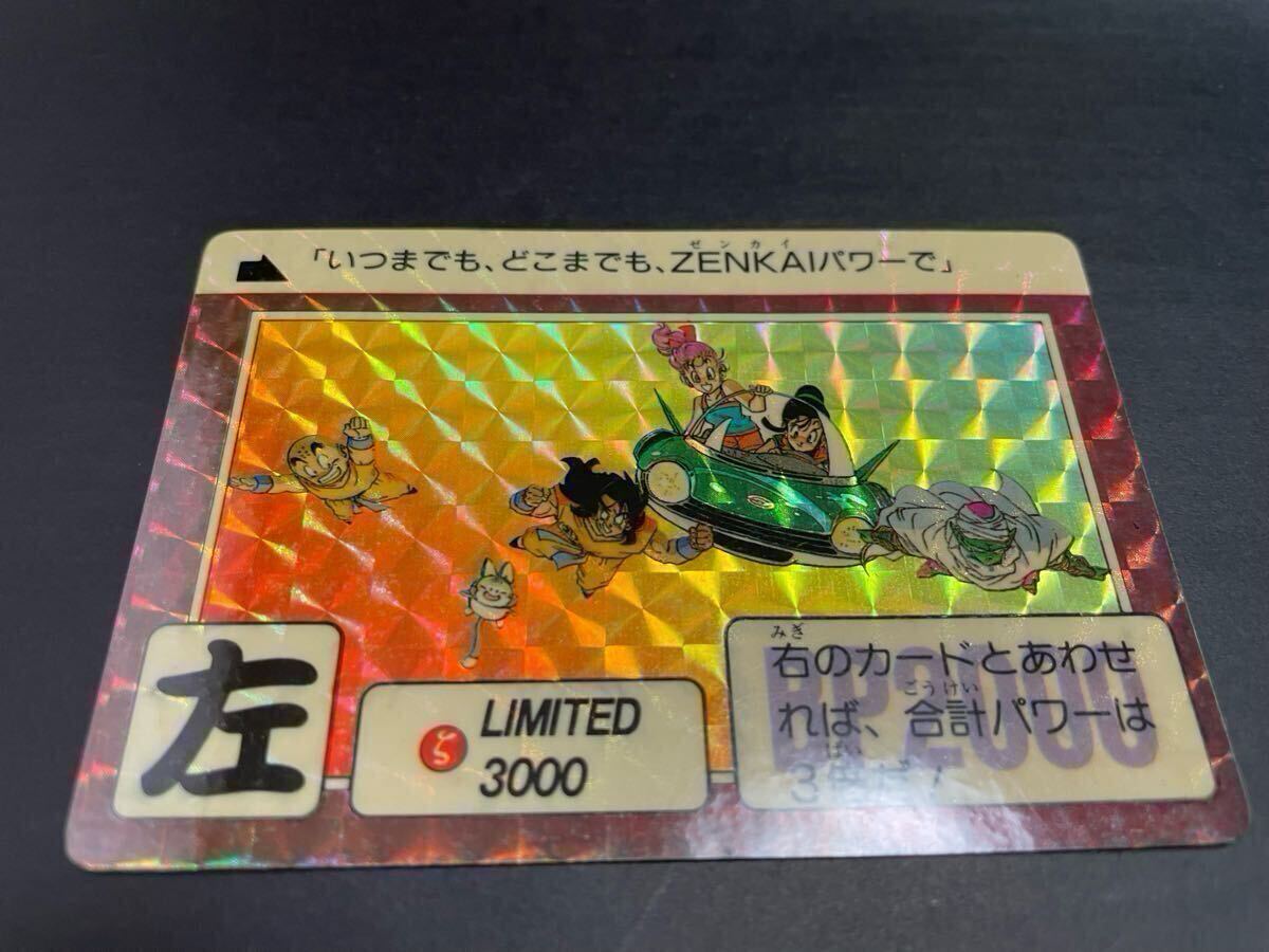 Yahoo!オークション -「limited3000」(ドラゴンボールカードダス Yahoo!オークション -「limited3000」(ドラゴンボールカードダス