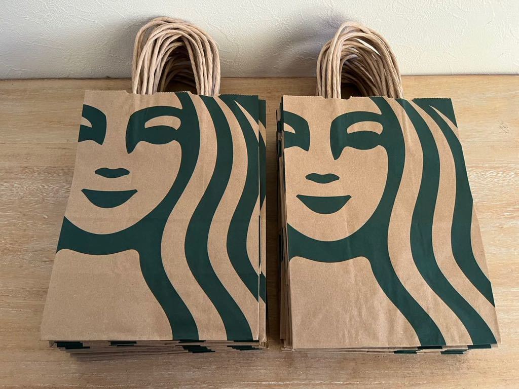 2025年最新】Yahoo!オークション -スターバックス紙袋の中古品
