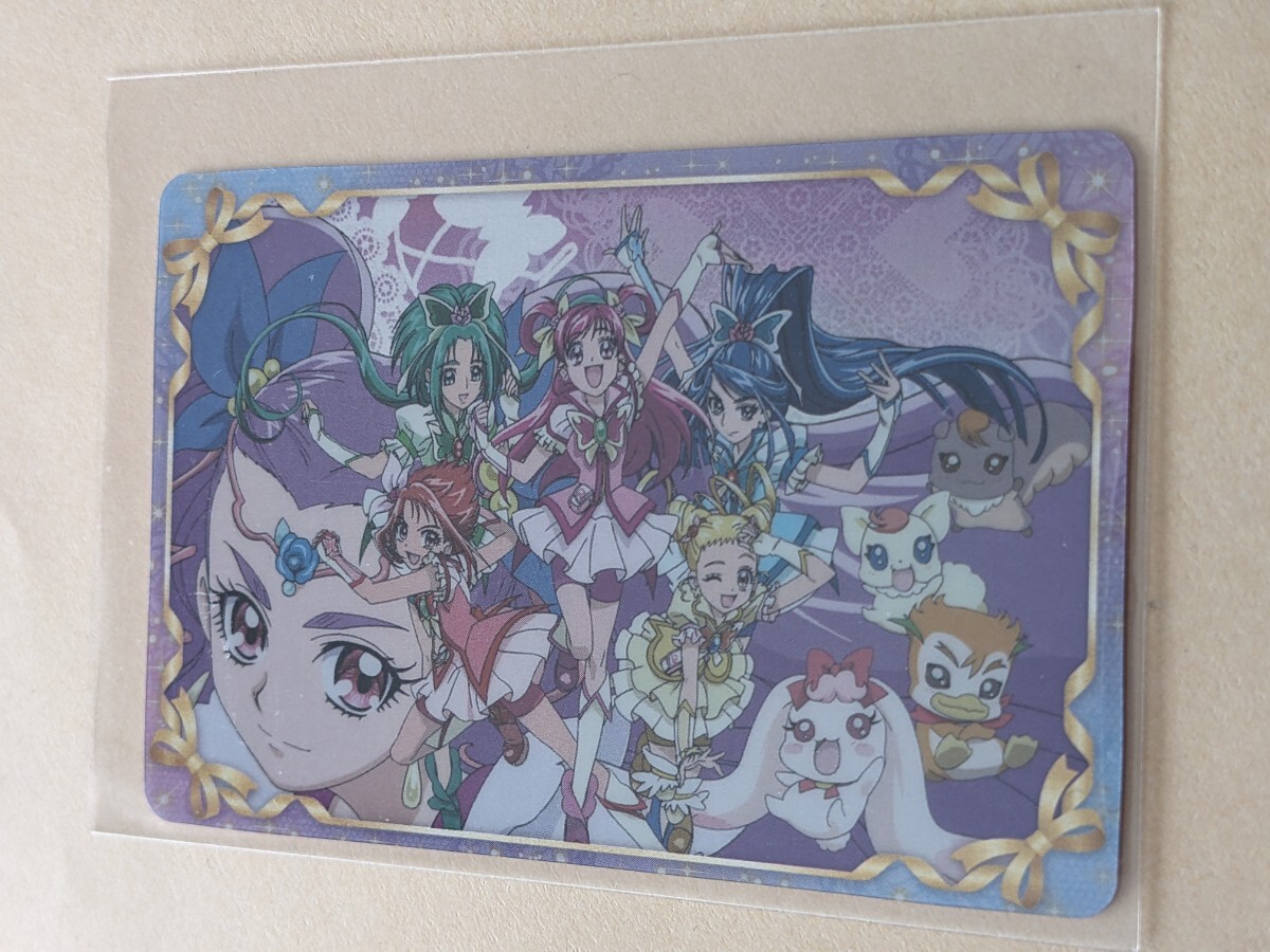 2025年最新】Yahoo!オークション -yesプリキュア5 カード 2025年最新】Yahoo!オークション -yesプリキュア5 カード