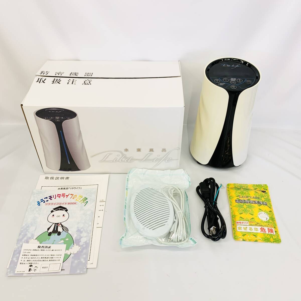 2025年最新】Yahoo!オークション -水素風呂 リタライフの中古品 2025年最新】Yahoo!オークション -水素風呂 リタライフの中古品