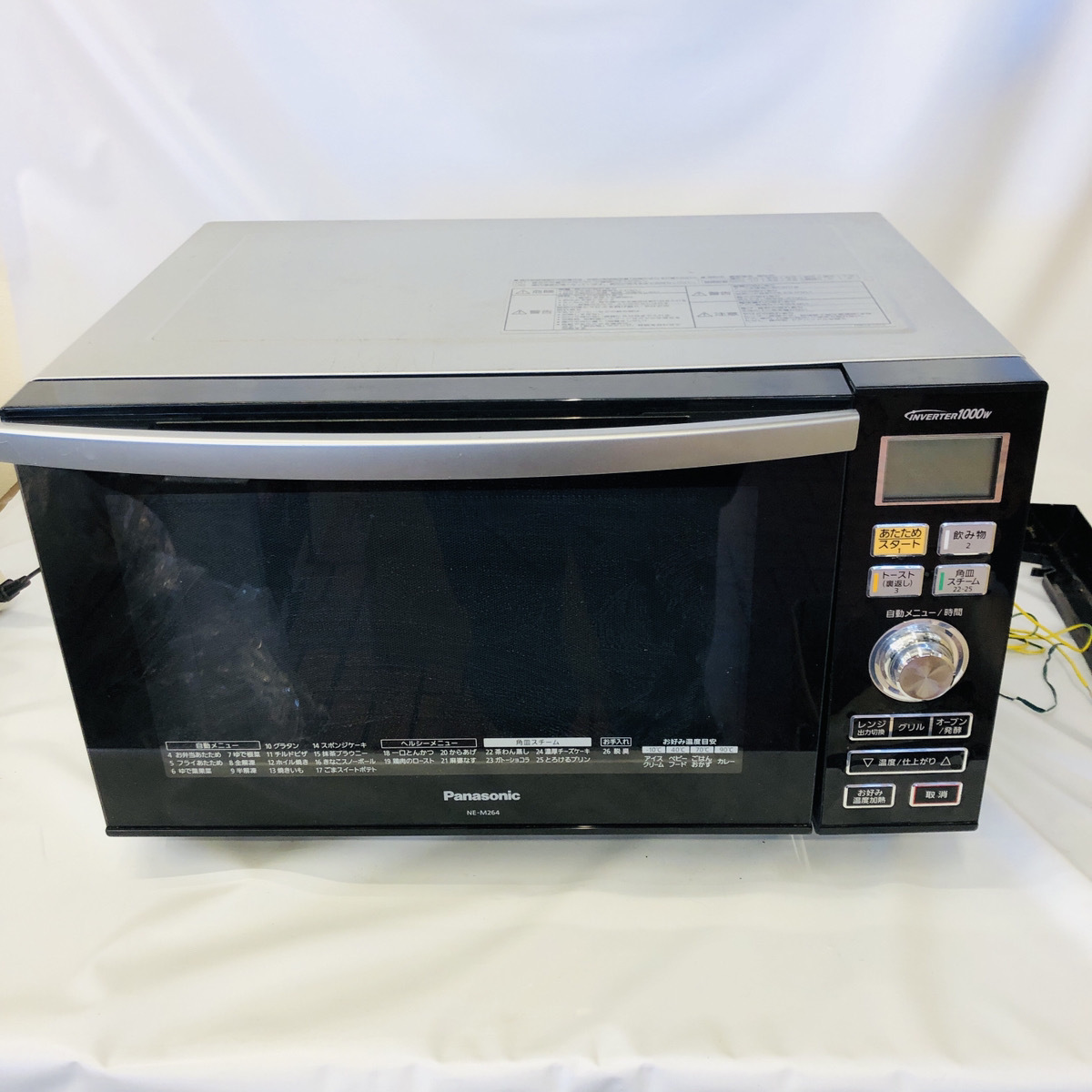 パナソニック エレック NE-MS264 オークション比較 - 価格.com パナソニック エレック NE-MS264 オークション比較 - 価格.com