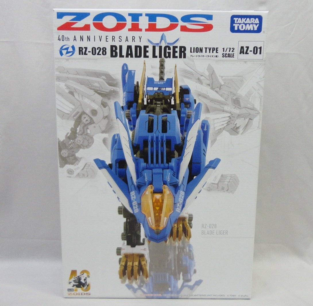 Amazon.co.jp: タカラトミー(TAKARA TOMY) ZOIDS AZ-01 ブレード