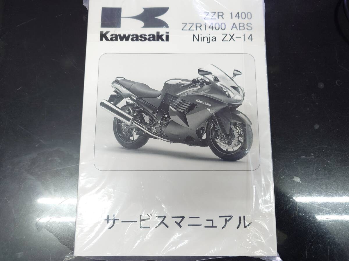 2025年最新】Yahoo!オークション -ninja1400の中古品・新品・未 2025年最新】Yahoo!オークション -ninja1400の中古品・新品・未