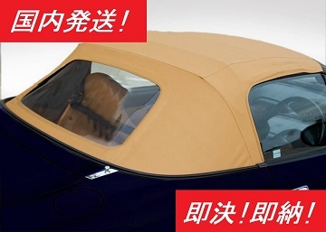 2025年最新】Yahoo!オークション -ロードスターna 幌の中古品 2025年最新】Yahoo!オークション -ロードスターna 幌の中古品