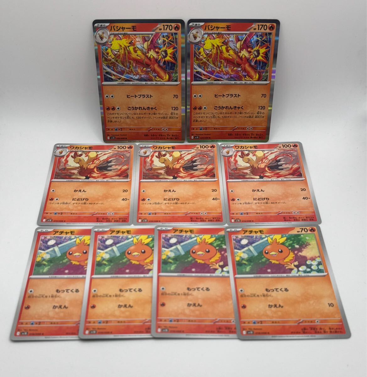 Yahoo!オークション -「ポケモンカード バシャーモ Yahoo!オークション -「ポケモンカード バシャーモ