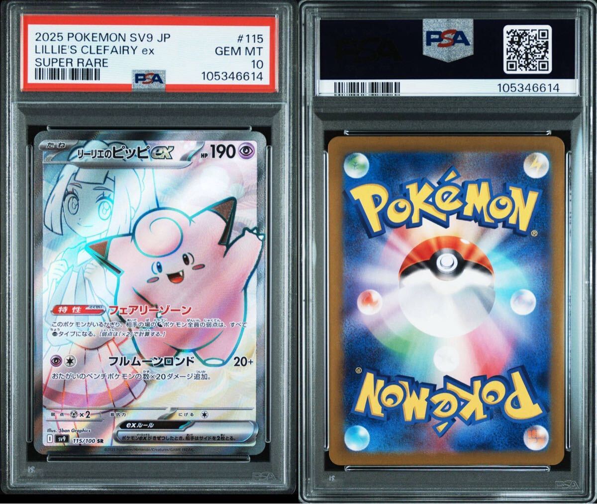 Yahoo!オークション -「ポケモン リーリエ カード」の落札相場 Yahoo!オークション -「ポケモン リーリエ カード」の落札相場
