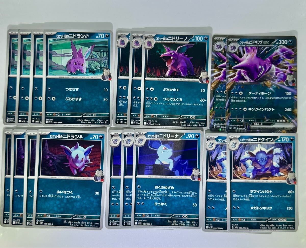 Yahoo!オークション -「ポケモンカード ex まとめ」の落札相場 Yahoo!オークション -「ポケモンカード ex まとめ」の落札相場