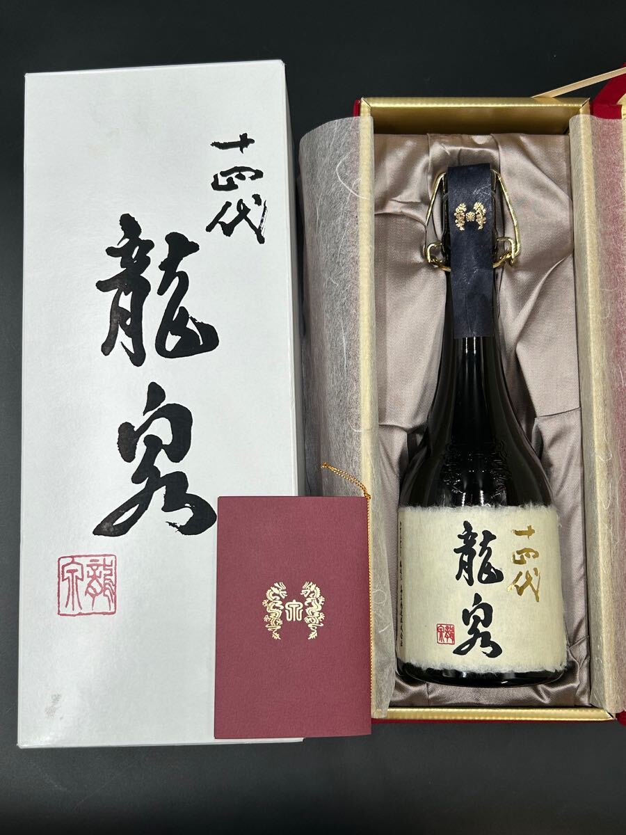 Yahoo!オークション -「十四代 龍泉 720ml」の落札相場・落札価格 Yahoo!オークション -「十四代 龍泉 720ml」の落札相場・落札価格