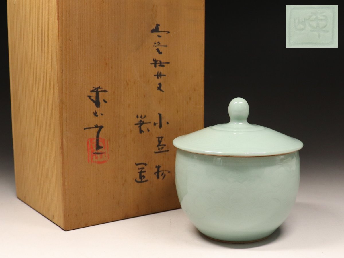 2025年最新】Yahoo!オークション -宮永東山の中古品・新品・未 2025年最新】Yahoo!オークション -宮永東山の中古品・新品・未