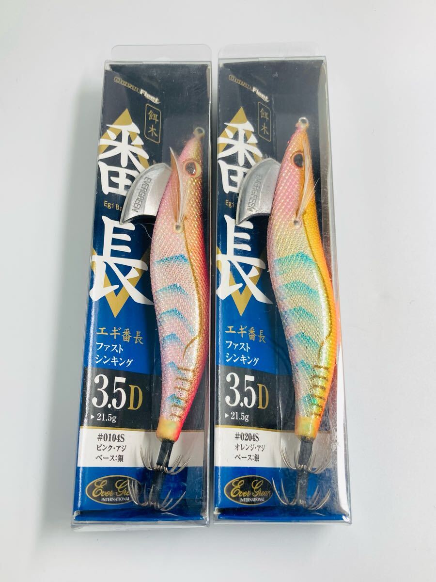 2025年最新】Yahoo!オークション -エギ番長の中古品・新品・未