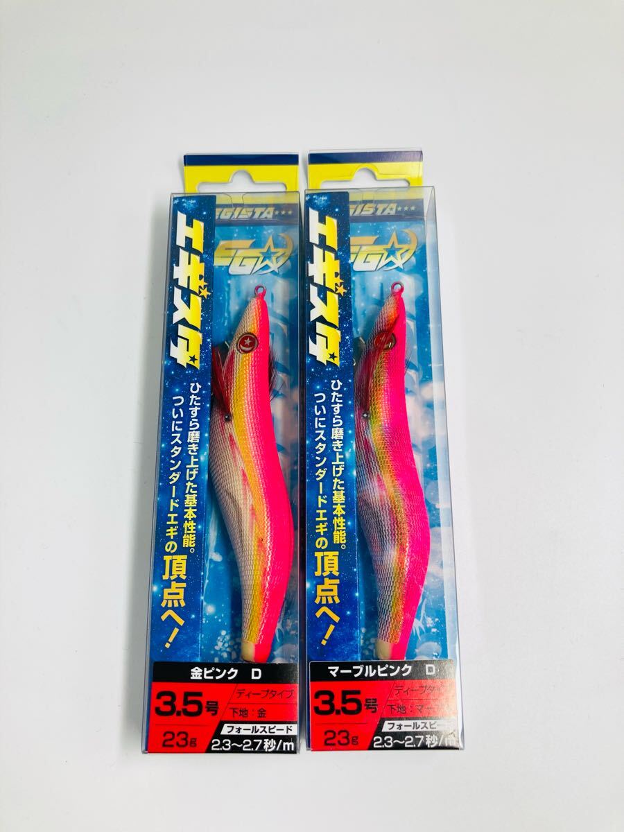 2025年最新】Yahoo!オークション - 3.5号(エギ 海水)の中古品