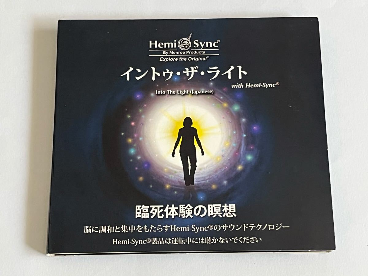 2025年最新】Yahoo!オークション -ヘミシンク cdの中古品・新品 2025年最新】Yahoo!オークション -ヘミシンク cdの中古品・新品