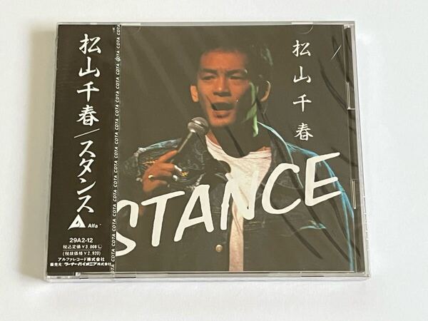 松山千春 スタンス STANCE CD 新品未開封