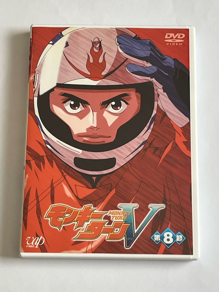 2025年最新】Yahoo!オークション -モンキーターン アニメの中古
