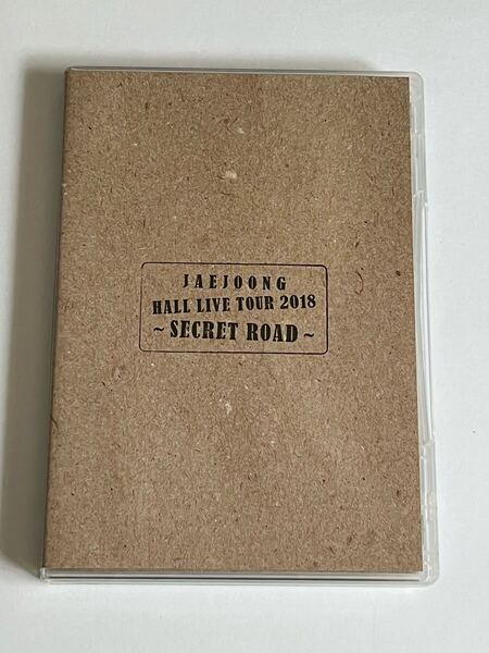 ジェジュン JAEJOONG HALL LIVE TOUR 2018 SECRET ROAD DVD