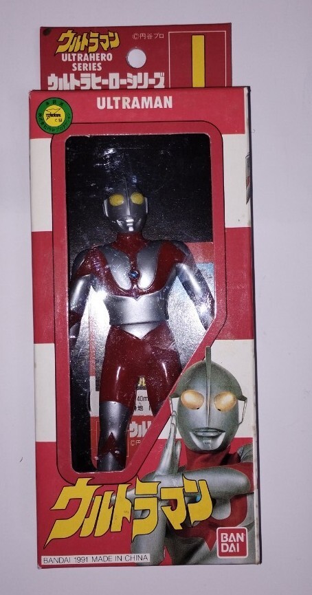 Yahoo!オークション -「ウルトラヒーローシリーズ 1 Yahoo!オークション -「ウルトラヒーローシリーズ 1