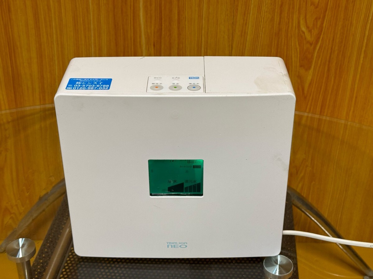 Yahoo!オークション -「trim ion NEO」の落札相場・落札価格 Yahoo!オークション -「trim ion NEO」の落札相場・落札価格