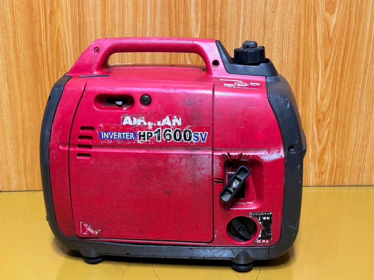 Yahoo!オークション -「インバーター発電機 hp1600sv」の落札 Yahoo!オークション -「インバーター発電機 hp1600sv」の落札