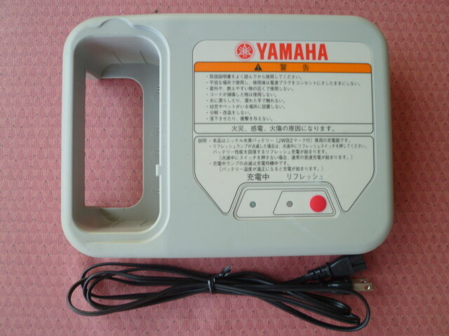 Yahoo!オークション -「電動車椅子 充電器」の落札相場・落札価格 Yahoo!オークション -「電動車椅子 充電器」の落札相場・落札価格