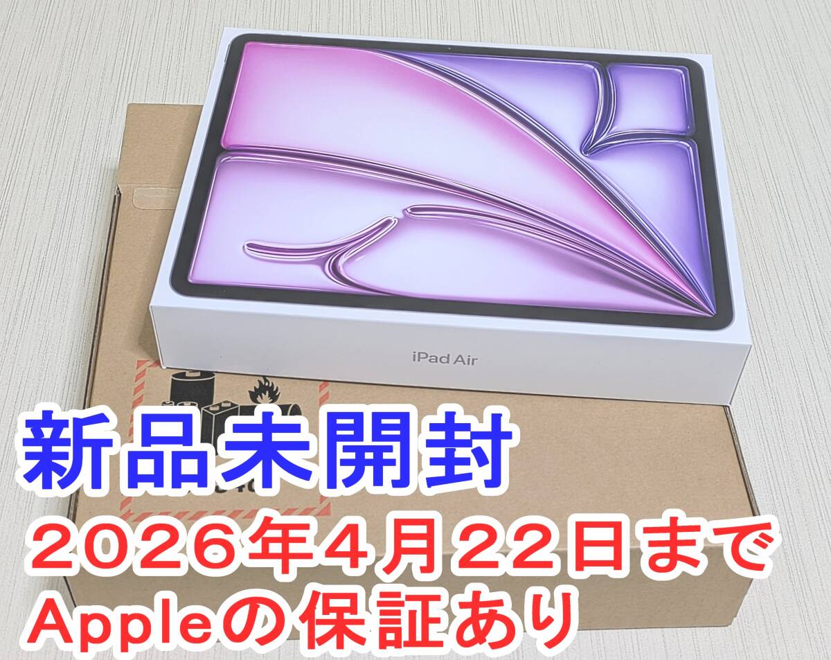 Yahoo!オークション -「ipad air 13インチ」の落札相場・落札価格 Yahoo!オークション -「ipad air 13インチ」の落札相場・落札価格