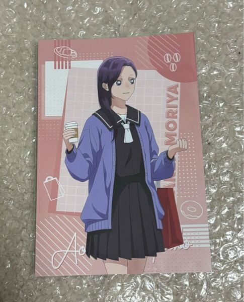 守屋花恋 アオのハコ アニメイト 特典 ポストカード