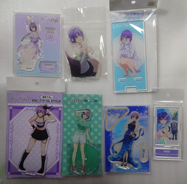 カッコウの許嫁 瀬川ひろ アクリルスタンド 7種類セット 東山奈央 吉河美希 週刊少年マガジン アニメ アクリルフィギュア 0