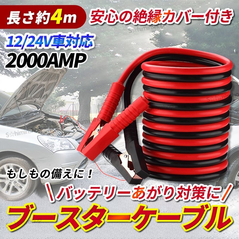 2025年最新】Yahoo!オークション -バッテリーケーブルの中古品 2025年最新】Yahoo!オークション -バッテリーケーブルの中古品