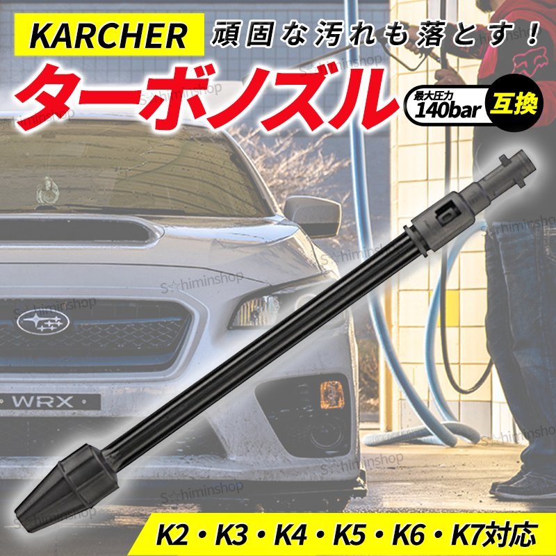 2025年最新】Yahoo!オークション -ケルヒャー k3の中古品・新品 2025年最新】Yahoo!オークション -ケルヒャー k3の中古品・新品