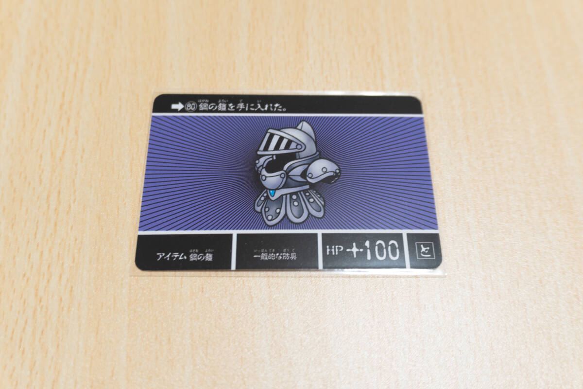2025年最新】Yahoo!オークション -ガンダムカードダスの中古品 2025年最新】Yahoo!オークション -ガンダムカードダスの中古品