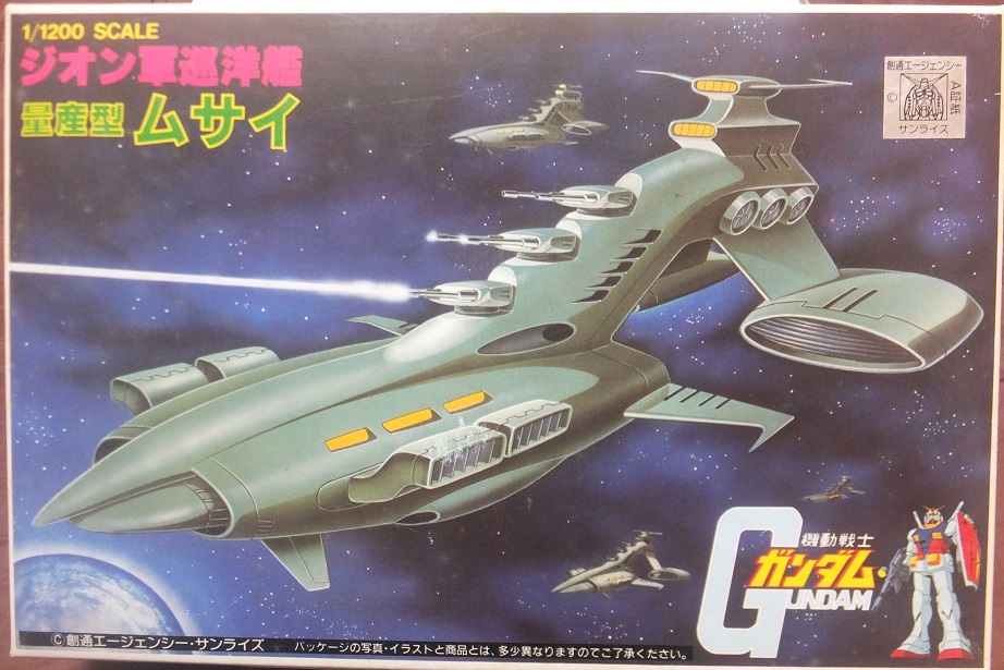 2025年最新】Yahoo!オークション -ガンダム ムサイ(プラモデル
