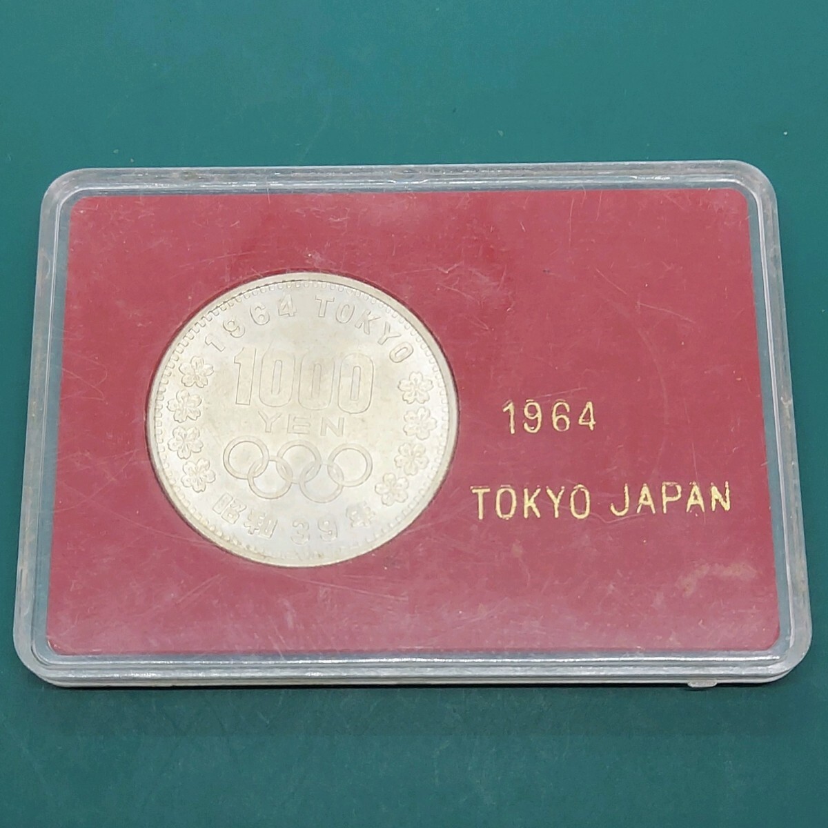 Yahoo!オークション -「東京オリンピック1000円銀貨」の落札相場 Yahoo!オークション -「東京オリンピック1000円銀貨」の落札相場